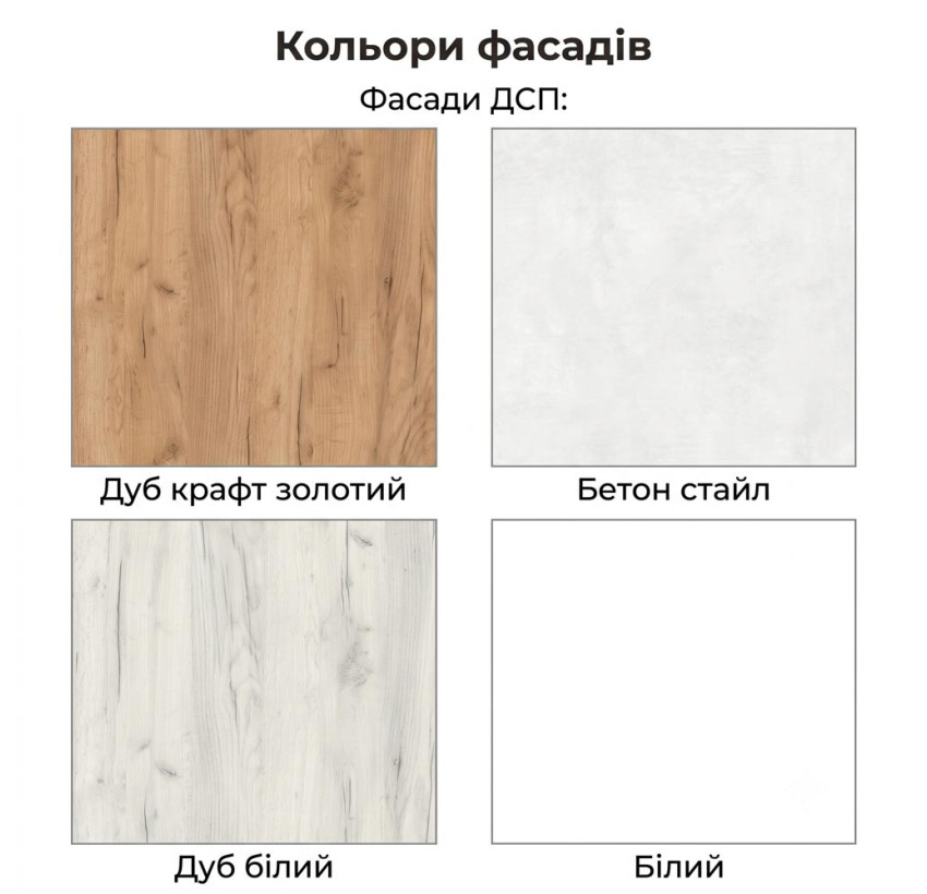 Кухня Граффити 2.6 Світ Меблів