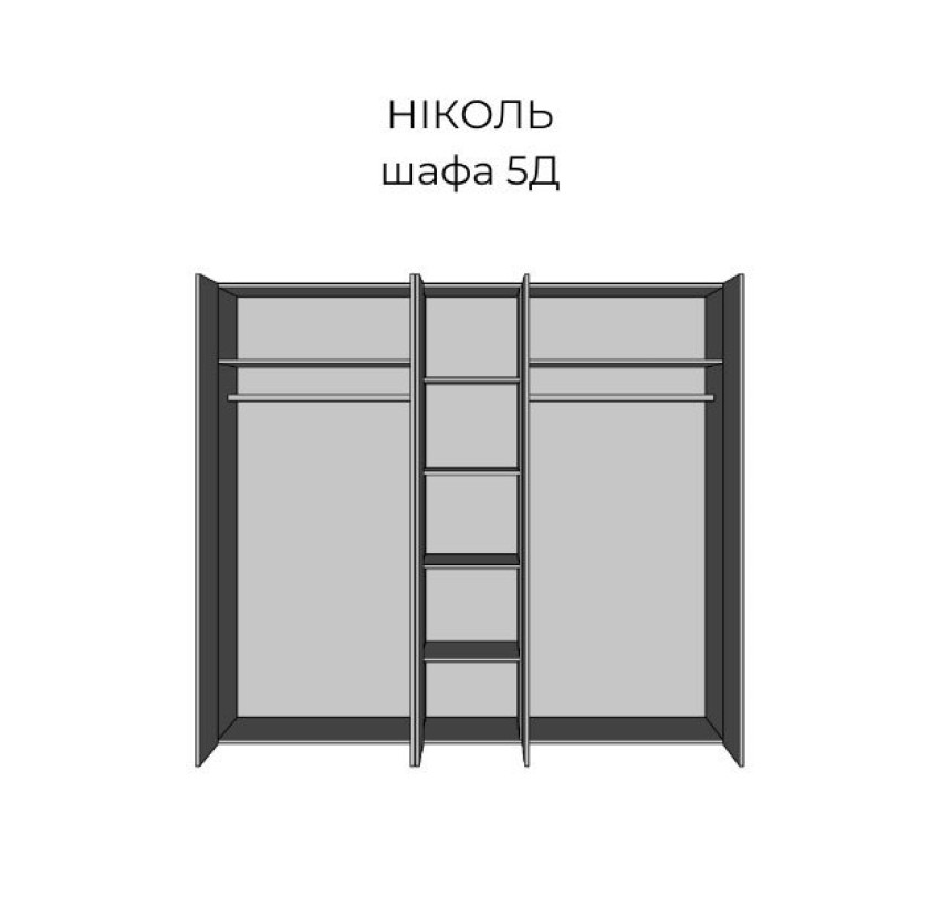 Спальня Ніколь