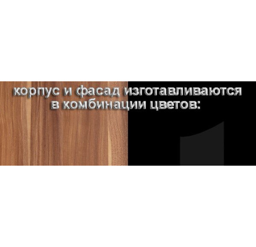 Стенка "Ольвия Нова" (черный глянец) Сокме