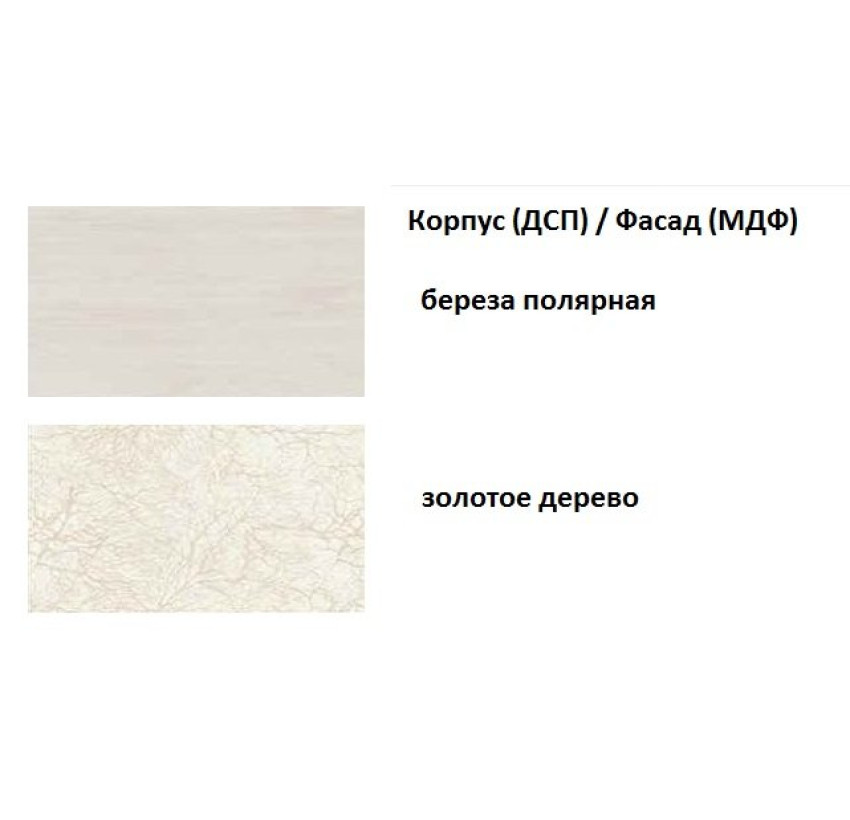 Комод - спальня Каролина 