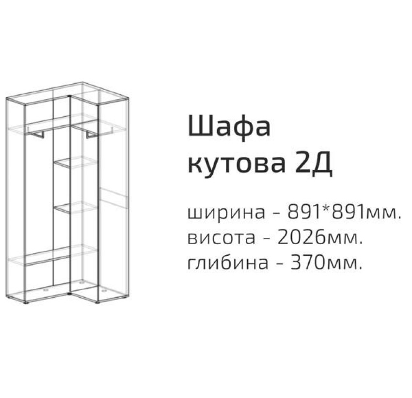 Шкаф угловой Барселона Сокме
