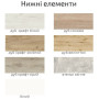 Н60 кухня Шарлотта
