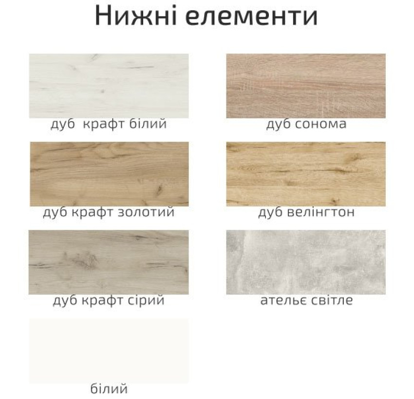 Н50 шухляды кухня Шарлота