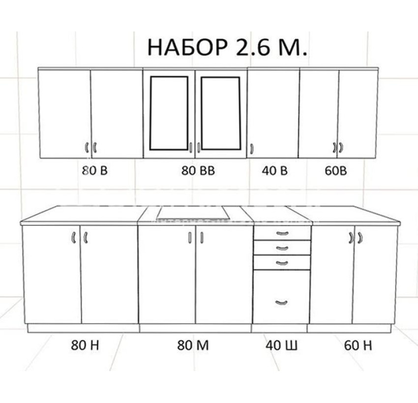 Кухня "Бьянко" 2.6 Світ Меблів