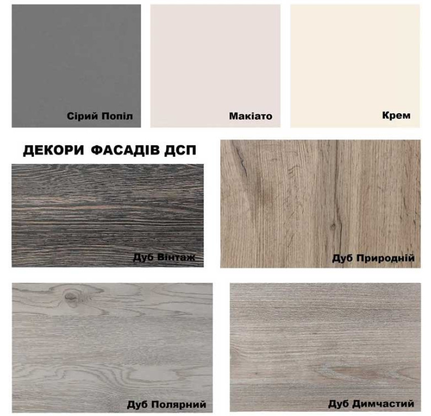 МВ 50*35,9 кухня Руна (ДСП)