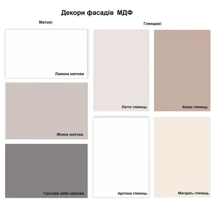 МВ 45*71,8 кухня Руна (МДФ)