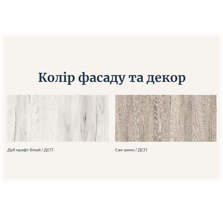 Комод 4Ш Ким