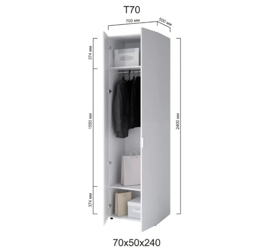 Пенал Сота Т70 Белый-короткая ручка (70х50х240)