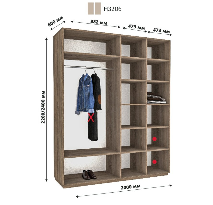 Шафа купе дводверна Новатор Н 3206 (240х60х200)