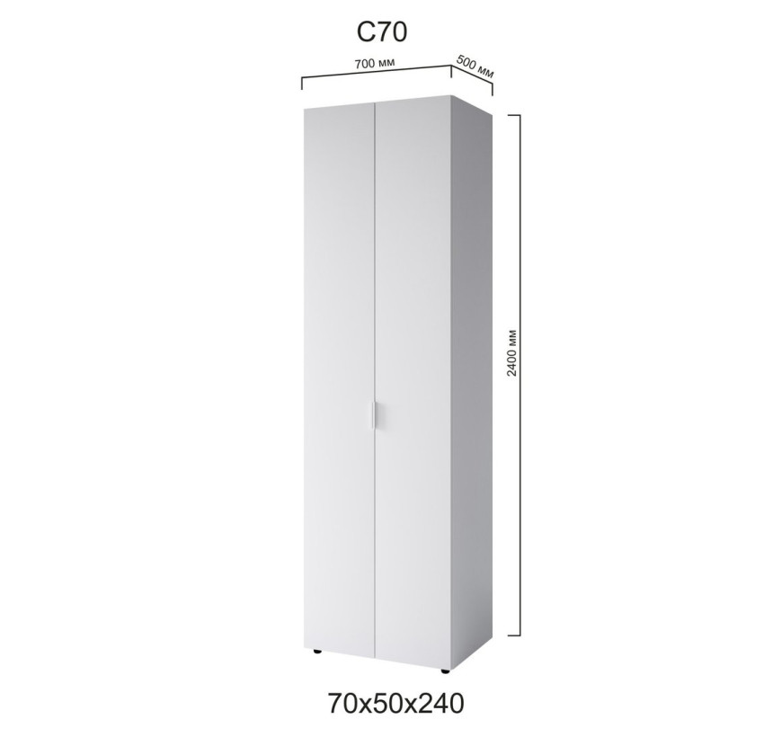 Пенал Сота С70 Белый-короткая ручка (70х50х240)