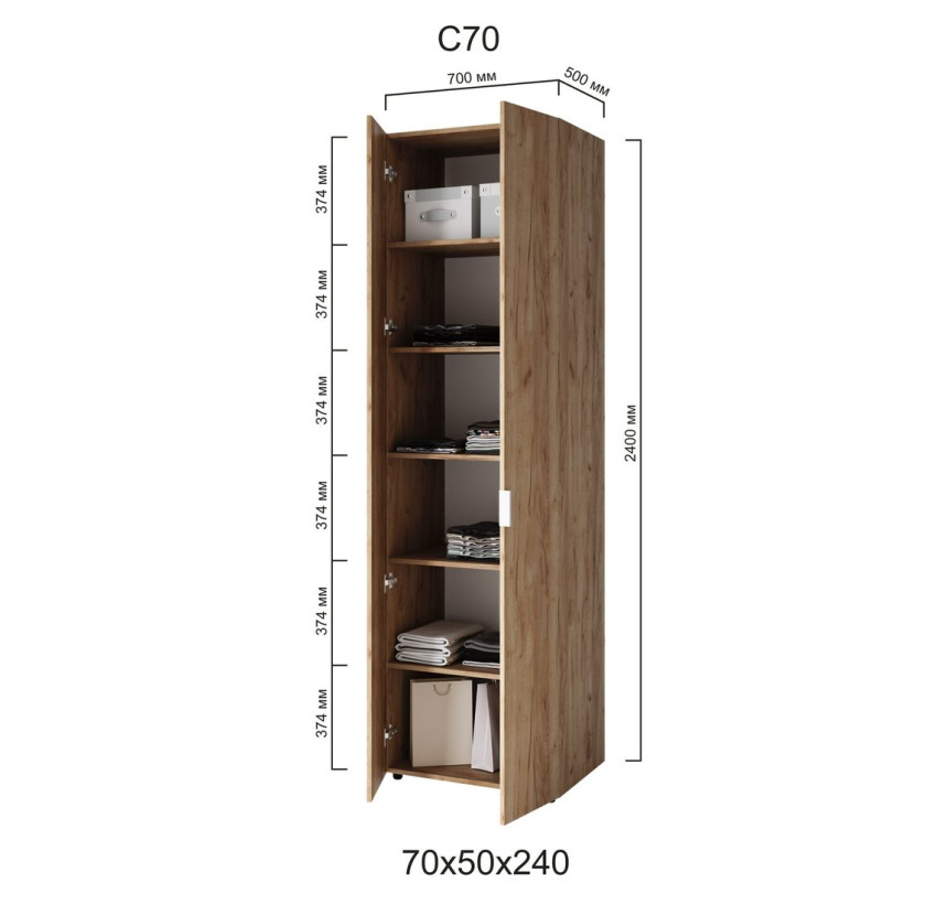Пенал Сота С70 Крафт Золотой-короткая ручка (70х50х240)