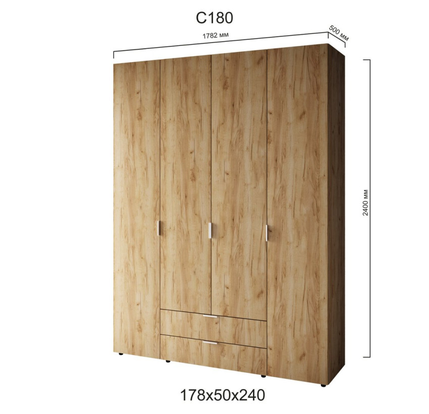 Пенал Сота С180 Крафт Золотой-короткая ручка (178х50х240)