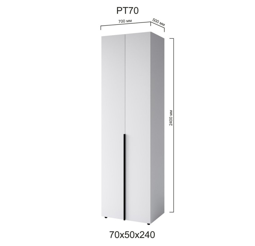 Пенал Сота ТР70 Білий-довга ручка (70х50х240)