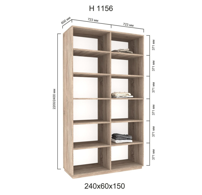 Шафа купе дводверна Новатор Н 1156 (240х60х150)