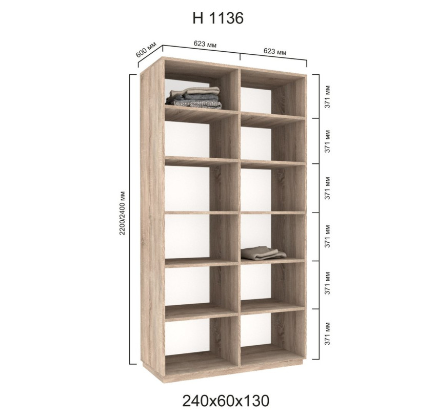 Шафа купе дводверна Новатор Н 1136 (220х60х130)