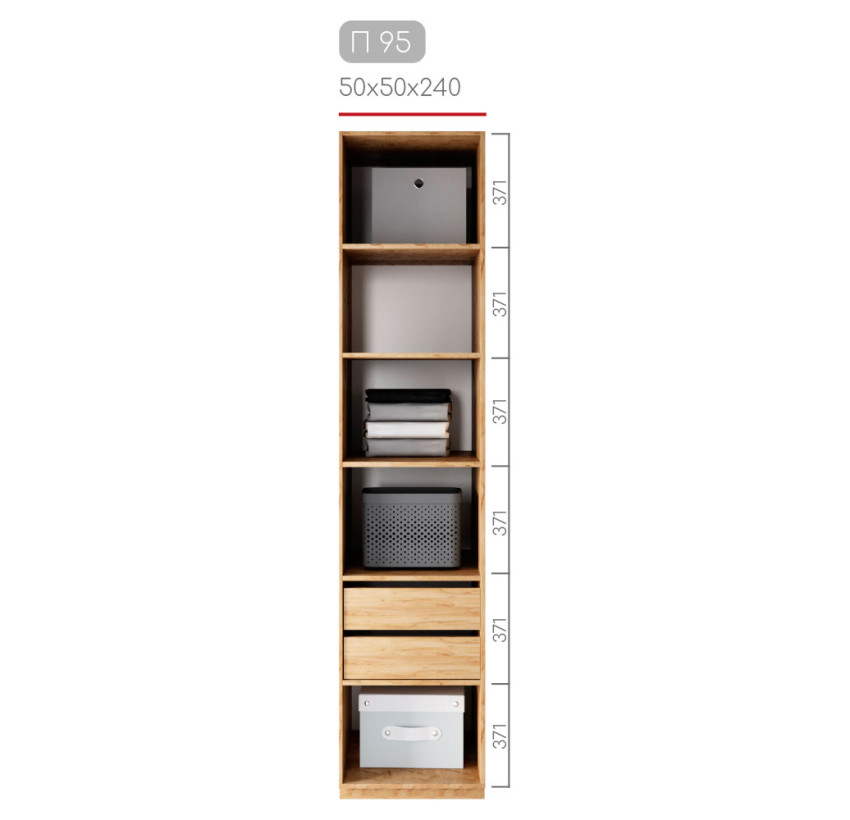 Модуль гардеробной Престо П 95 (500х500х2400)